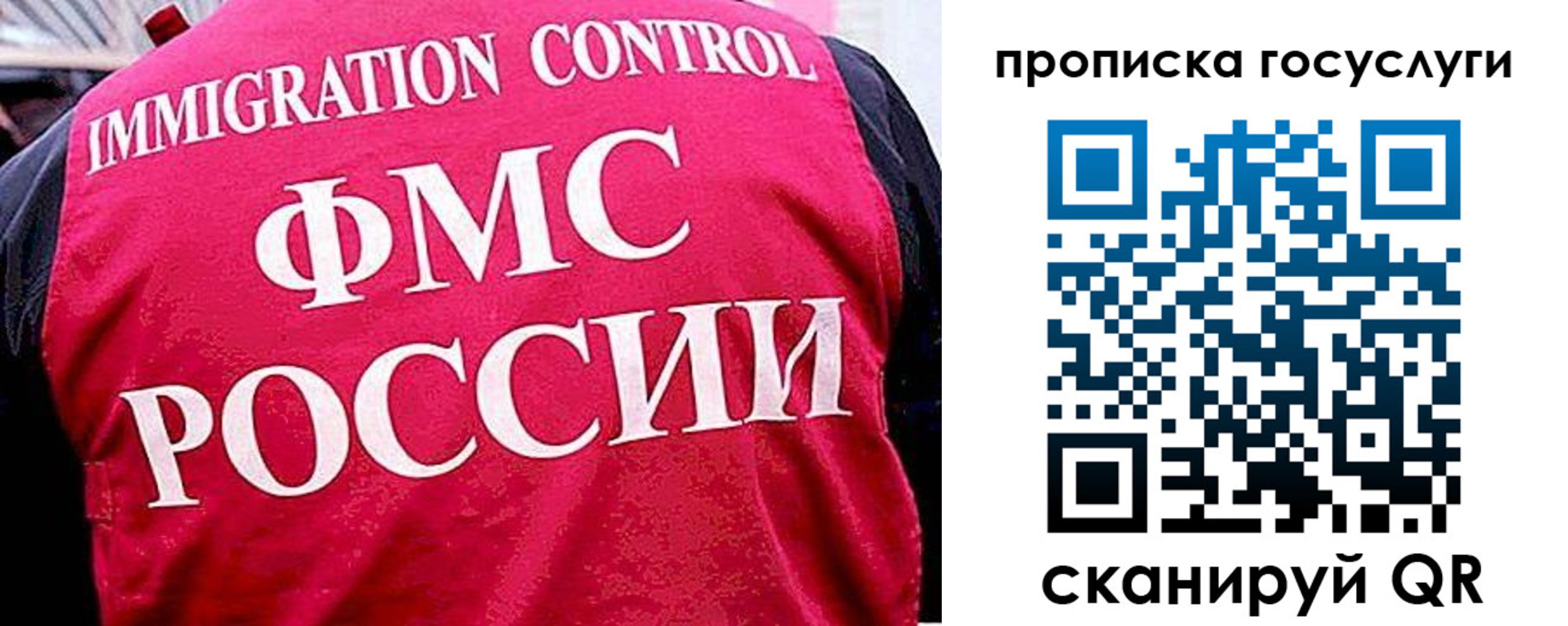 временная регистрация купить в Усолье-Сибирском