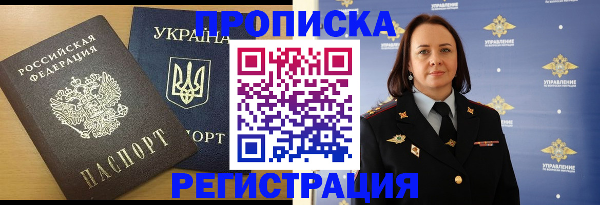 форма 3 в Усолье-Сибирском