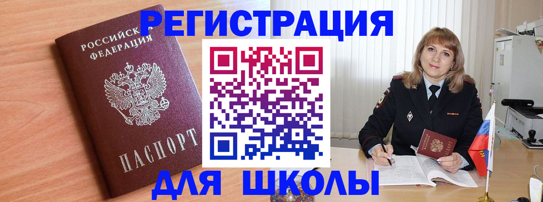 форма 3 в Усолье-Сибирском